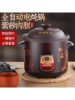 Fully Automatic Health-Preserving Electric Clay Pot for Soup, Household Small Stew Pot, Electric Stew Pot for Cooking Porridge, Ceramic Clay Pot