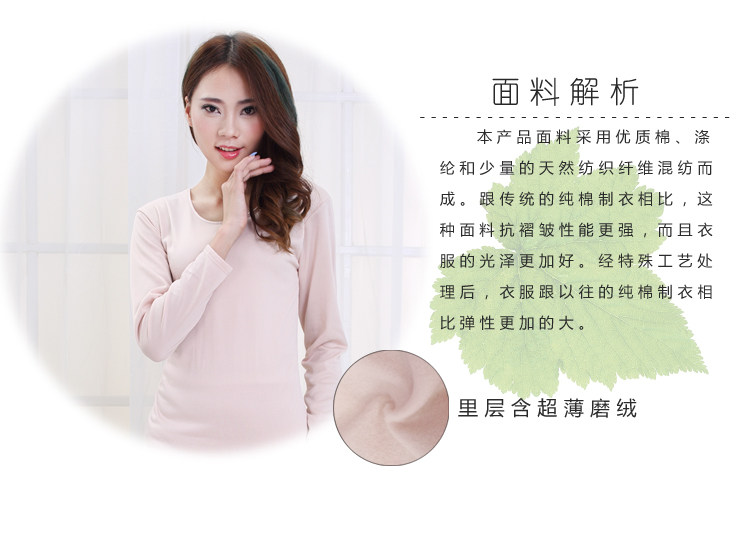 Sous-vêtement chaud jeunesse N-003 en coton - Ref 731709 Image 8