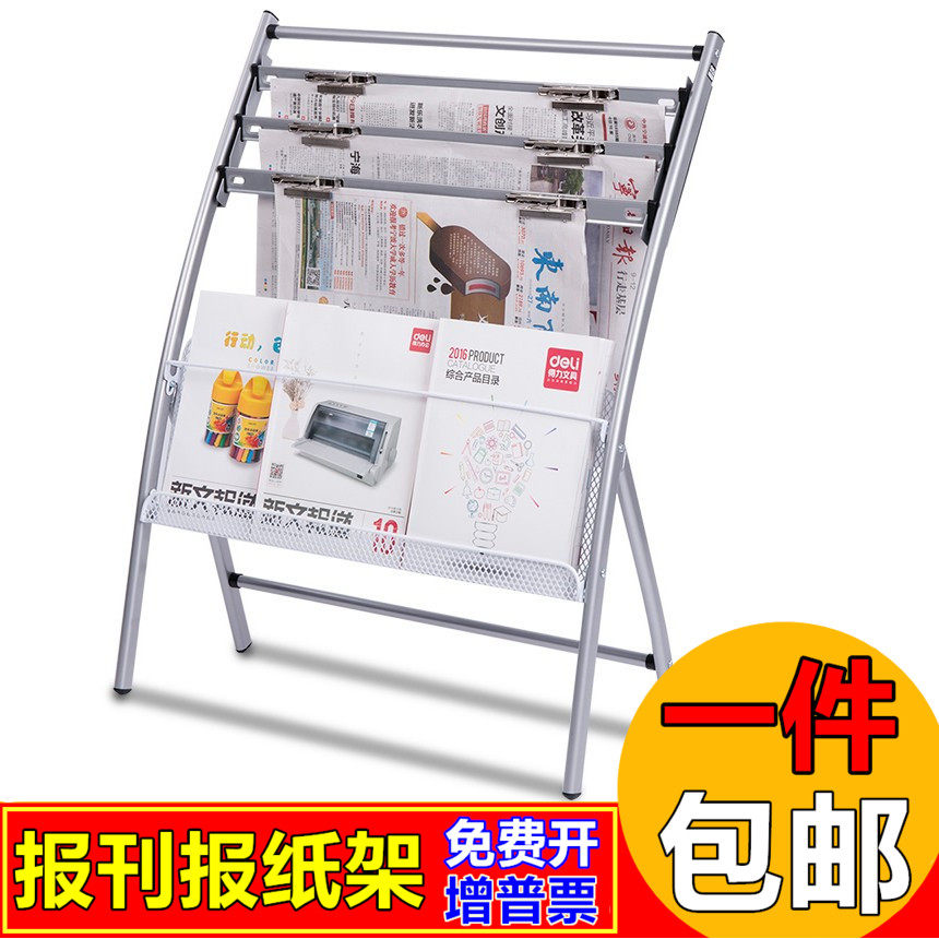 Powerful 9301 newspaper rack simple newspaper storage rack floor book display newspaper rack data promotion magazine rack