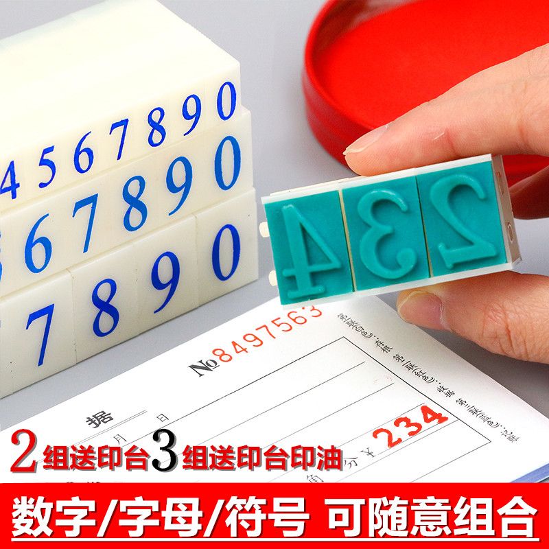 CICA S-3 number seal symbol date English letter chapter Drug store supermarket Tobacco price tag seal-Taobao