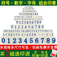 亚信 Комбинированная уплотнение 0-9 малые и средние буквы большие буквы могут скорректировать дату цифровой временной счетчик кодирование кодирование