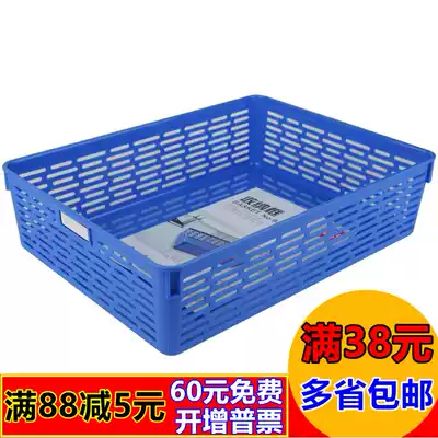 Deli 929 document basket desktop finishing basket A4 storage basket Briefcase document plastic basket Financial storage basket
