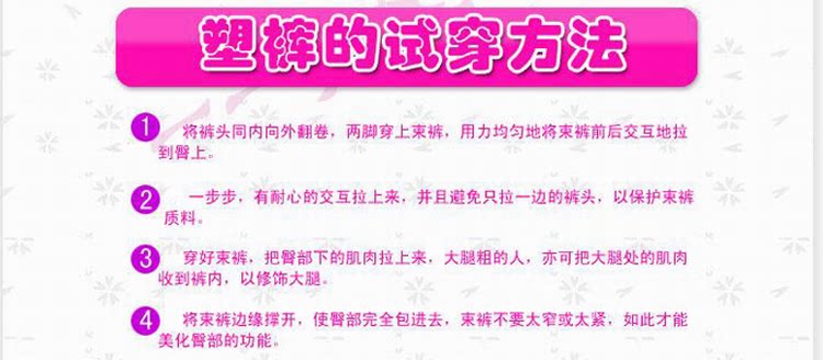 Corset simple en spandex - Ref 674445 Image 19