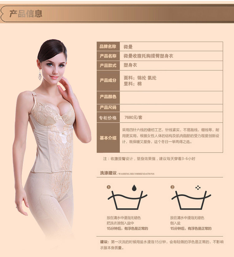 Corset simple en spandex - Ref 674445 Image 6