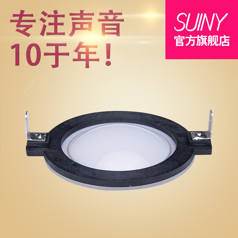 Neodymium Magnetic 44 4mm alt tone coil High ball top High power flat aluminium wire 44 Core alt film Import film 16 Europe