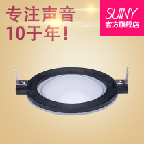 Neodymium Magnetic 44 4mm alt tone coil High ball top High power flat aluminium wire 44 Core alt film Import film 16 Europe