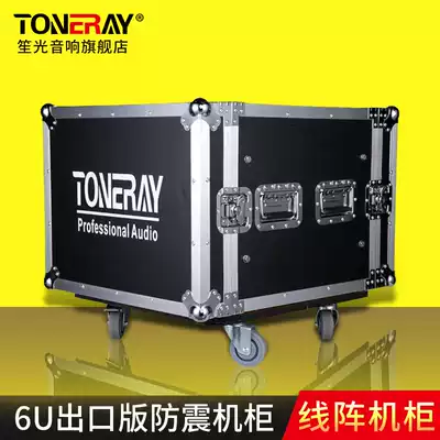 6U power amplifier cabinet air box main shell wireless microphone air box aluminum box custom-made shockproof air box printed logo