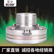 JBL38 core strong magnetic neodymium magnetic treble drive head bar universal threaded horn horn outdoor performance KTV line array