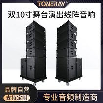 Waterproof Neodymium Magnetic Double 10 Inch Line Array Performance Speaker with Double 15-inch Low Sound Firecrackers Birch Wood Splint Engineering Singing Speaker