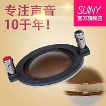 Pure aluminum flat wire 44 4mm sound film treble voice coil 44 core imported composite film stage audio 44 5 coil with column