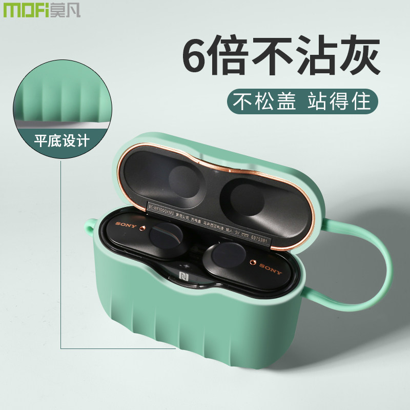 wf1000xm3 protective cover one non-loose cover Sony WF-1000xm3 protective case noise reduction bean third generation accessories sony1000xm3 earphone cover wh Bluetooth earphone bag