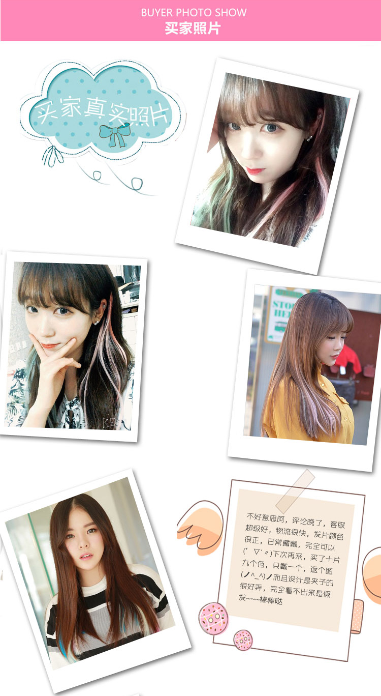 Extension mèches - Ref 218635 Image 26