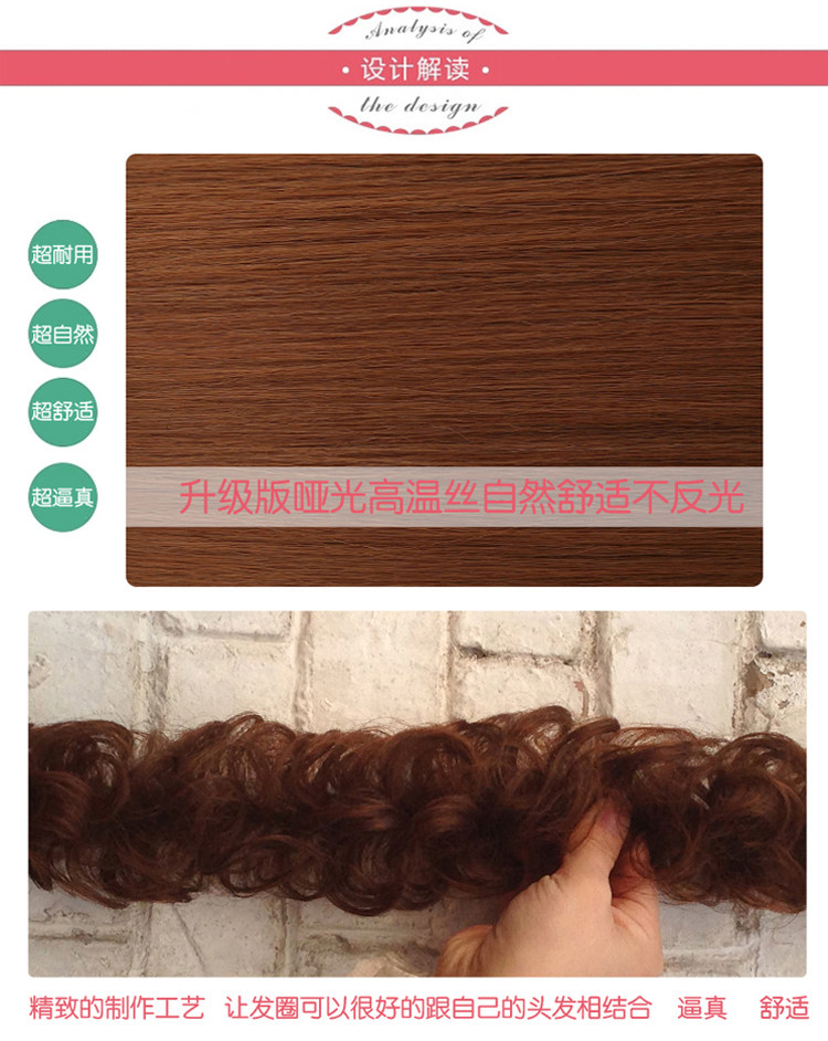 Extension cheveux - Chignon - Ref 235630 Image 41