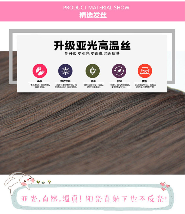 Extension mèches - Ref 218635 Image 28