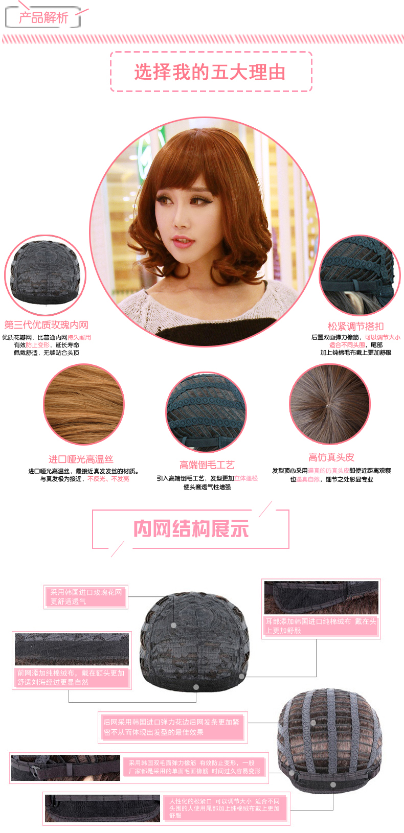 Perruque cheveux courts - Ref 2607513 Image 32