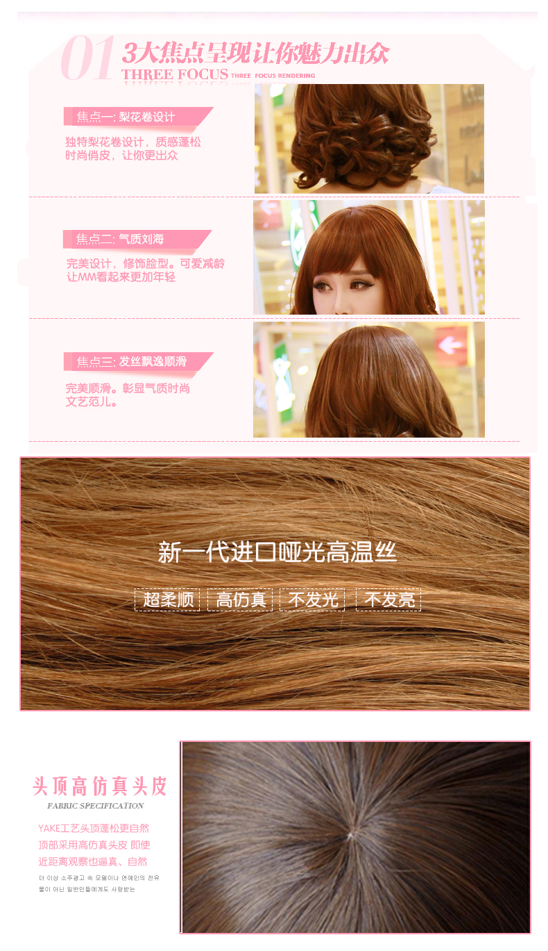 Perruque cheveux courts - Ref 2607513 Image 27