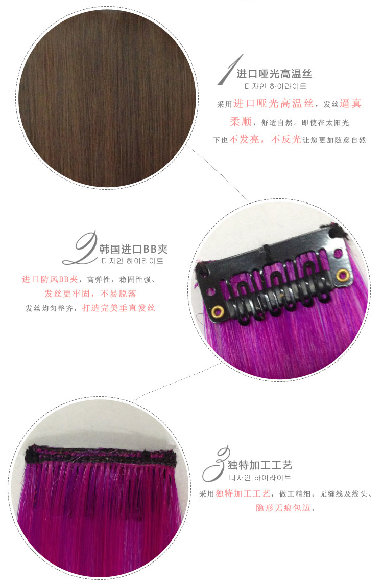 Extension mèches - Ref 218635 Image 29