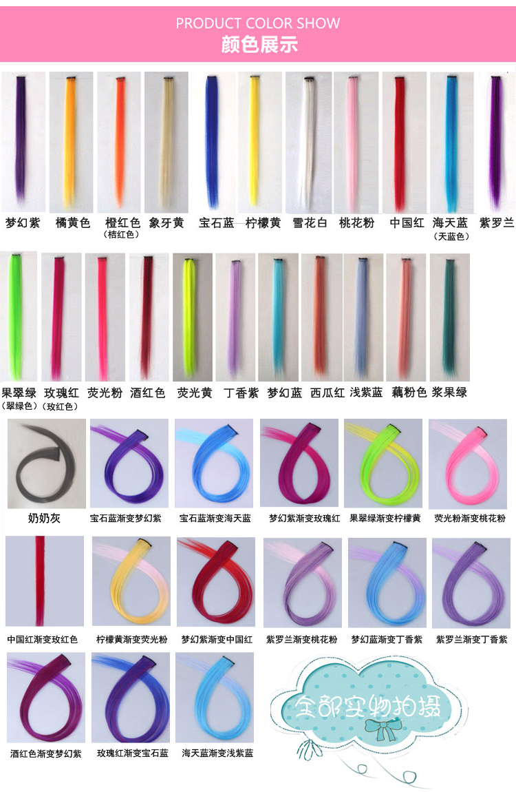 Extension mèches - Ref 218635 Image 30