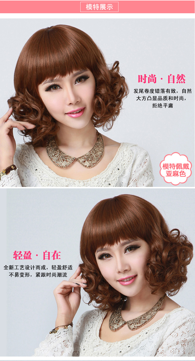 Perruque cheveux courts - Ref 2607713 Image 29