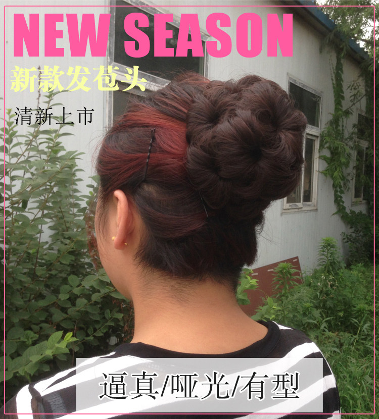 Extension cheveux - Chignon - Ref 229307 Image 19