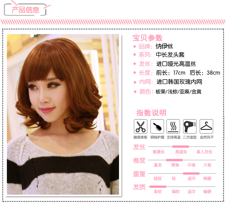 Perruque cheveux courts - Ref 2607513 Image 28