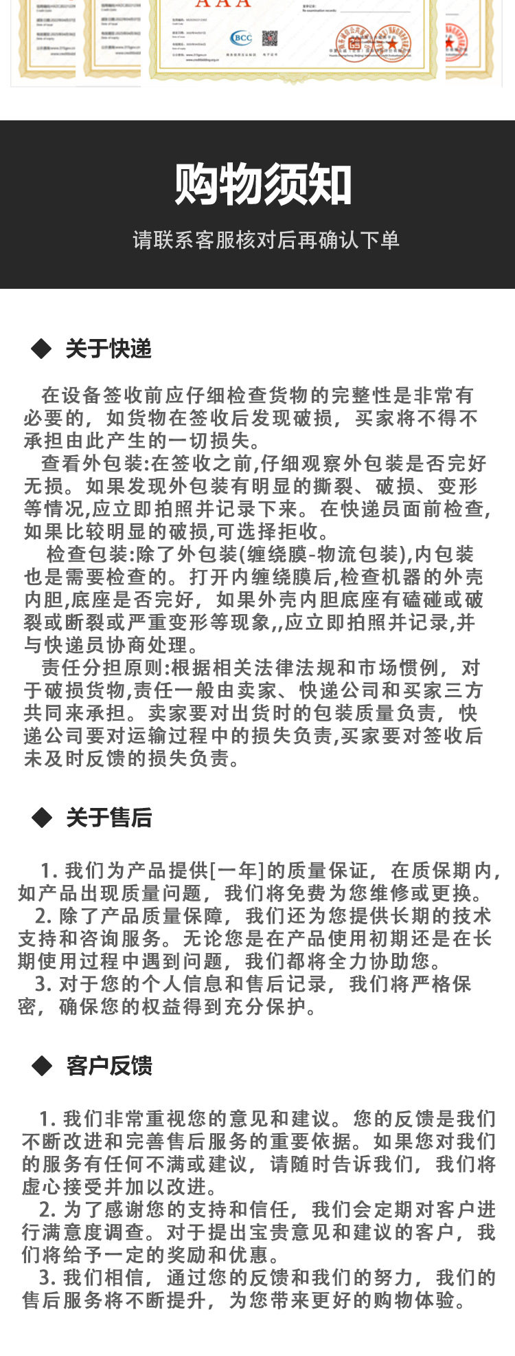 Складные машины 四通道全自动工业折叠机酒店宾馆医院洗衣房床单被套枕套水洗厂用
