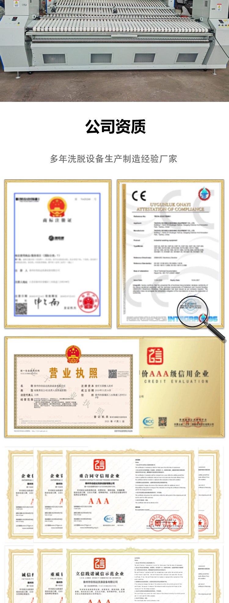 Складные машины 四通道全自动工业折叠机酒店宾馆医院洗衣房床单被套枕套水洗厂用