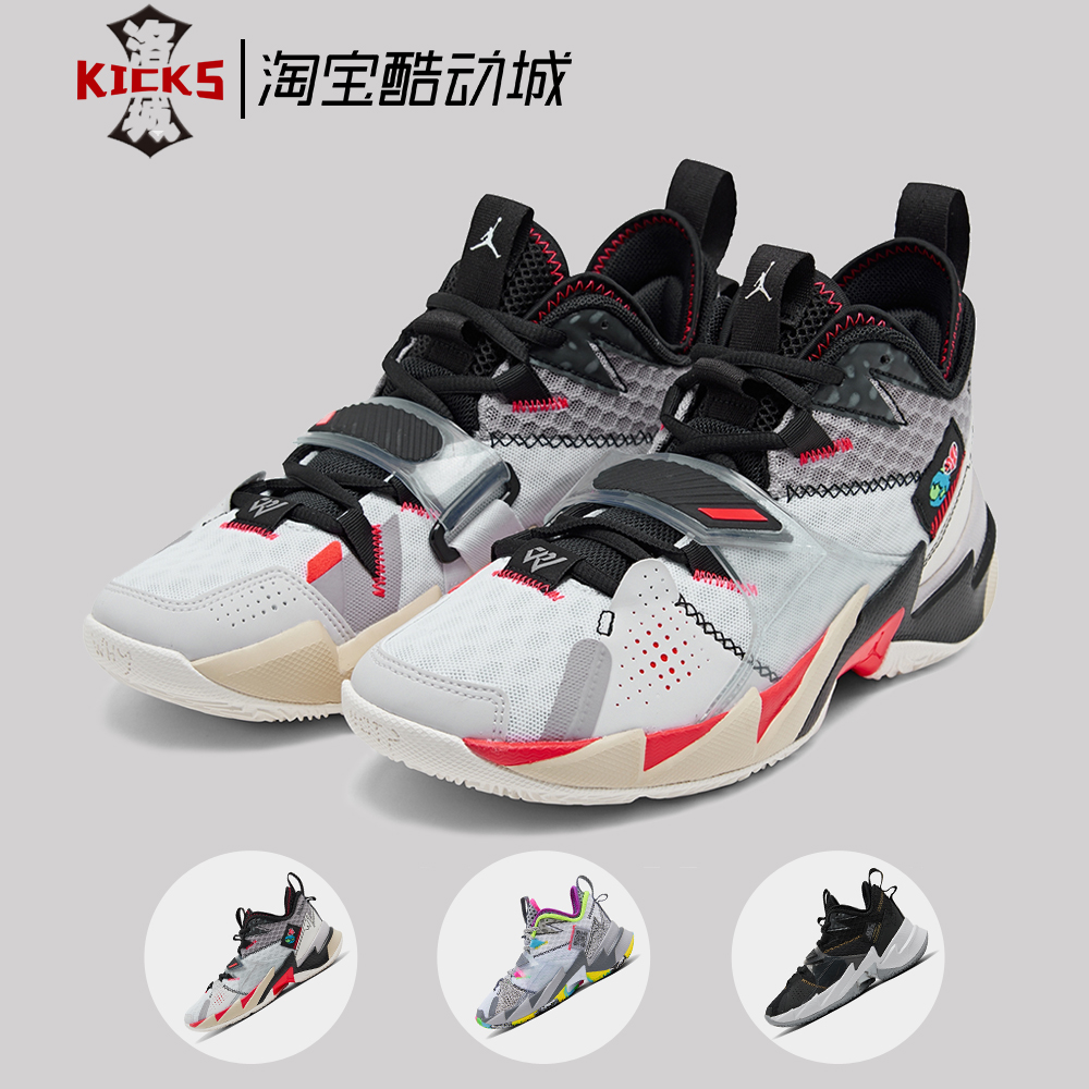 Why not speed. Nba кроссовки 2024. Nike streetball 2. 3. Why not speed.