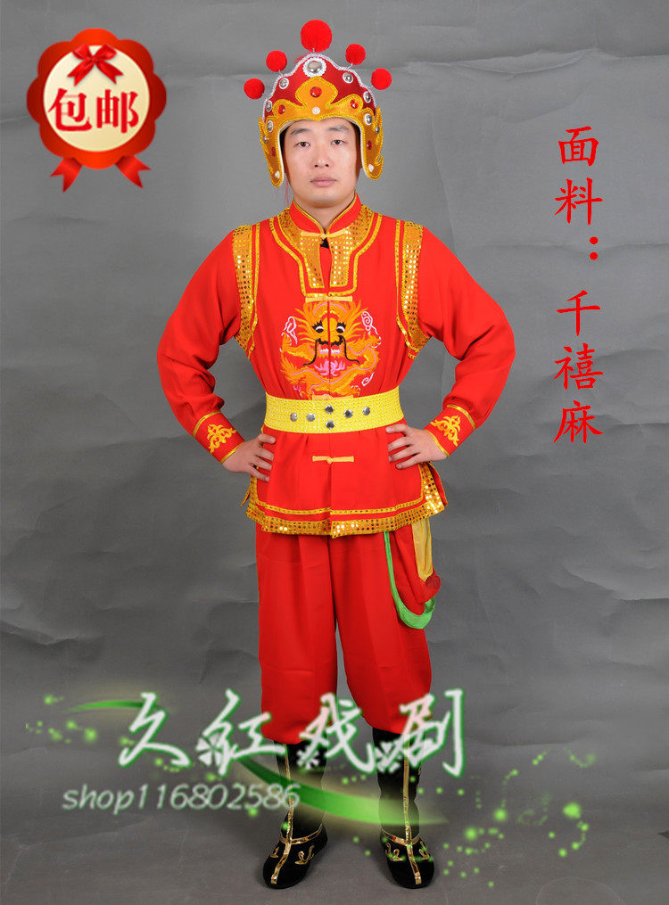 Beating Drum Clothing Greet pro-palanquin Costume Gong Drum Dancer Dance Dragon Dance Lion Dancer Costume men and women Led Ball to Waist Drum Suit
