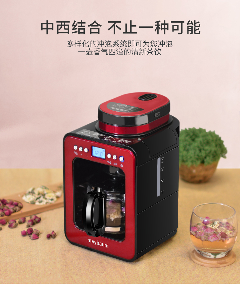 may xay cafe Đức May cây M380 Máy pha cà phê gia dụng tự động của Mỹ nhỏ một ấm trà nấu ăn mới sử dụng bột đậu xay máy pha chế cà phê