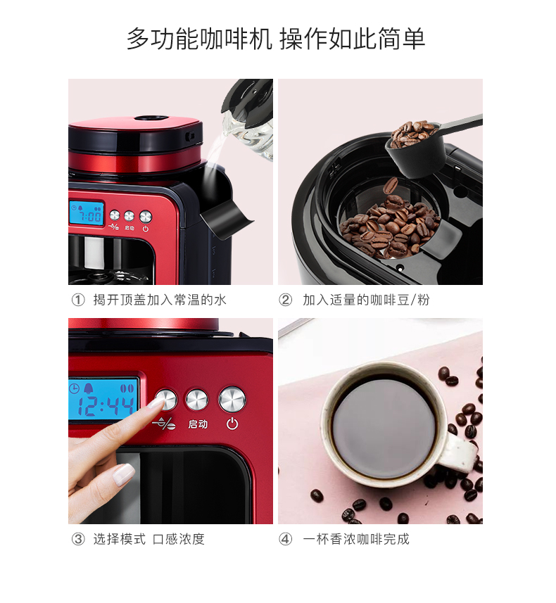 may xay cafe Đức May cây M380 Máy pha cà phê gia dụng tự động của Mỹ nhỏ một ấm trà nấu ăn mới sử dụng bột đậu xay máy pha chế cà phê