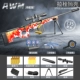 135CM-AMW- [Flame Red] Стандарт