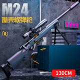 Большая мягкая пуля, игрушка, игрушечный пистолет для мальчиков, снайперский выстрел, наука и технология, 6 лет