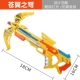 Cangyi Corkbow