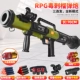 Sanlian RPG Rocket Launcher [Army Green]