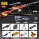 103CM-98K- [RED] Стандарт