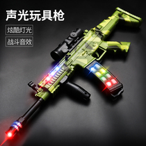 Childrens toys little boy sound and light gun baby kindergarten electric boy 4-6 years old big pineapple charge grab 2-3