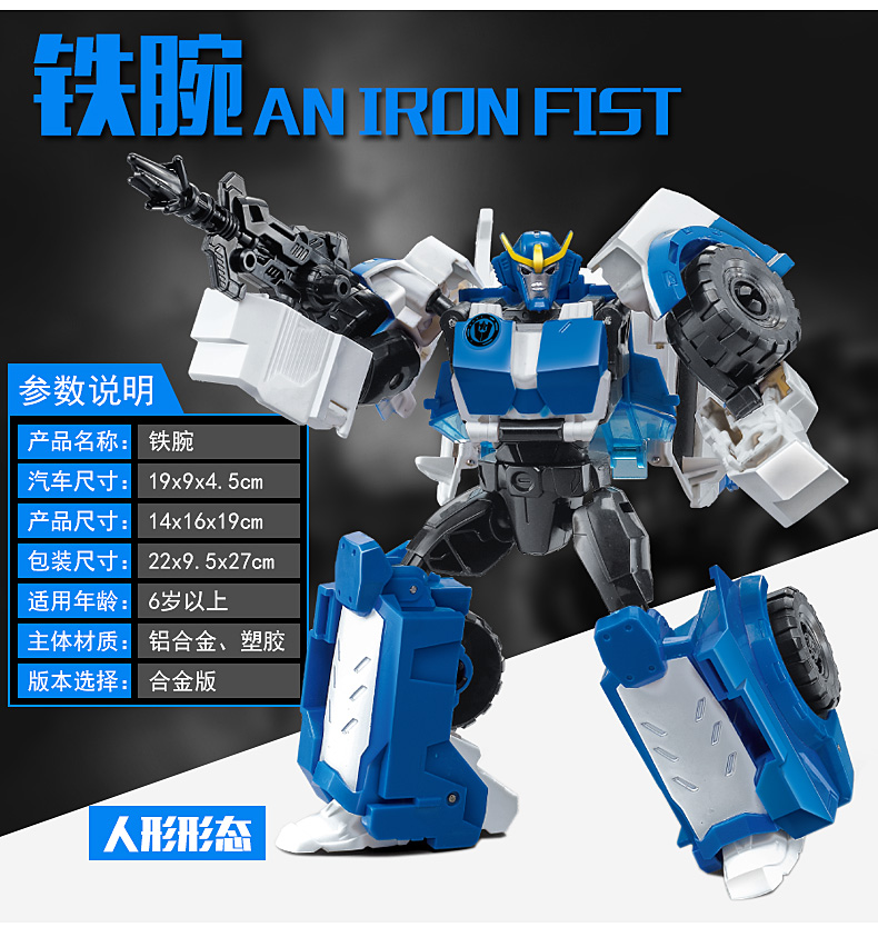 Biến hình đồ chơi King Kong 5 Phiên bản hợp kim Hornet Autobot Robot 3-4-5-6 tuổi - Gundam / Mech Model / Robot / Transformers mo hinh gundam