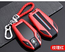 BMW liquid crystal key sleeve New x7 upscale 5 series women with 525 all-bag 3 series 320li knife vanguard x2 creative 218i