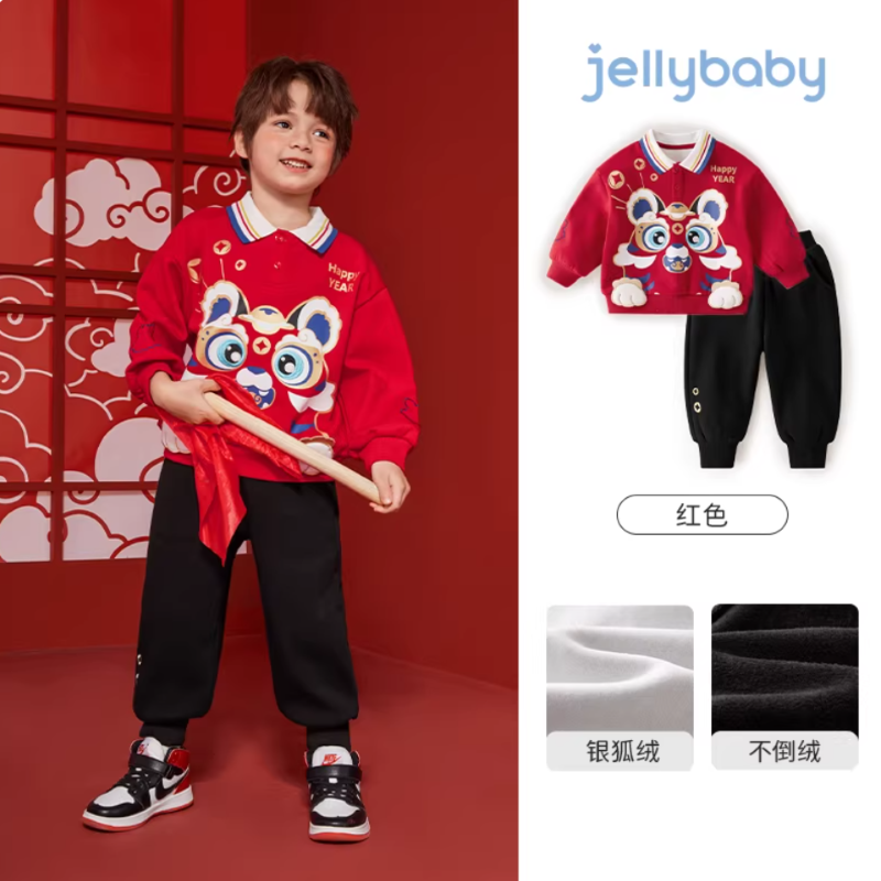 [抗菌锁温]男童新年两件套2026拜年服儿童加绒男宝宝套装红色秋冬