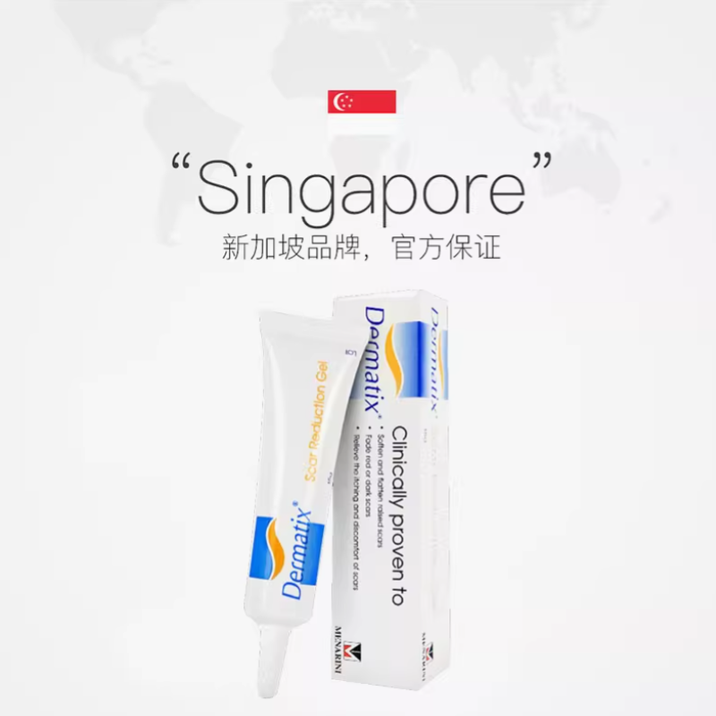 【自营】dermatix舒痕