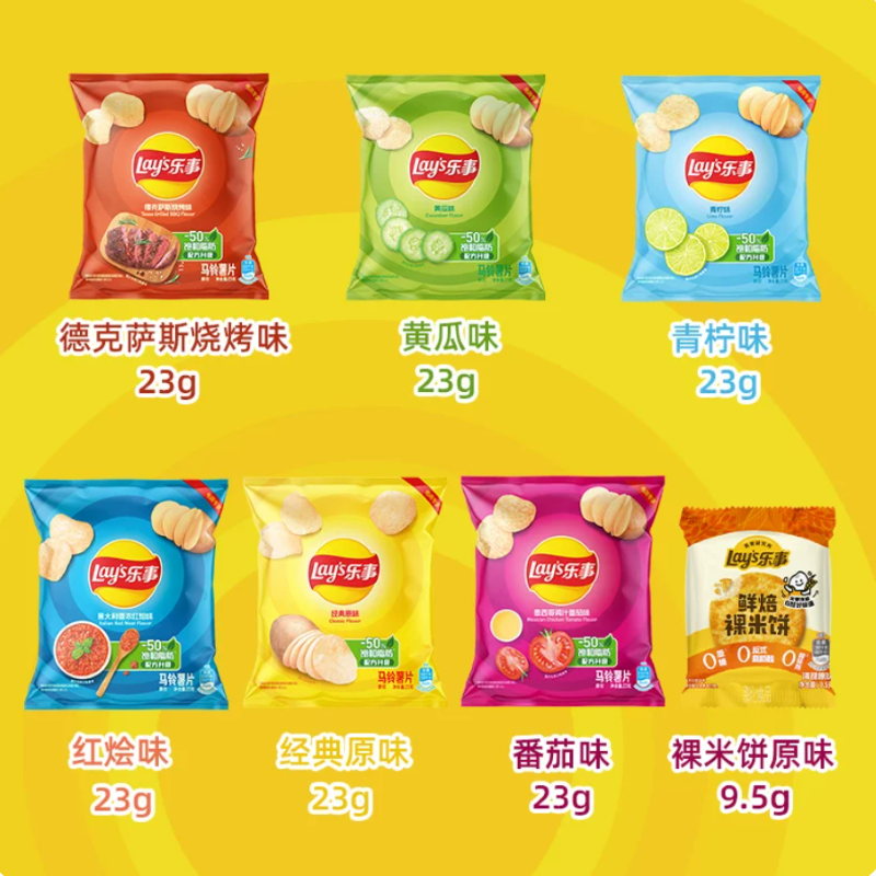 【宋雨琦乐事薯片】乐事原切米饼18包373g小包装休闲零食大礼包