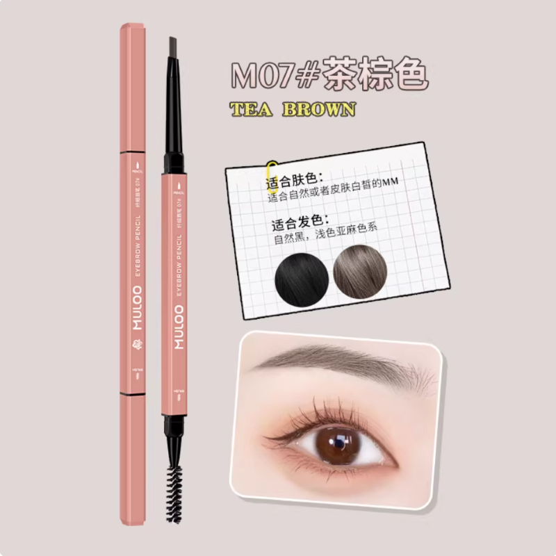 拍一发三！玫瑰小方块双头眉笔