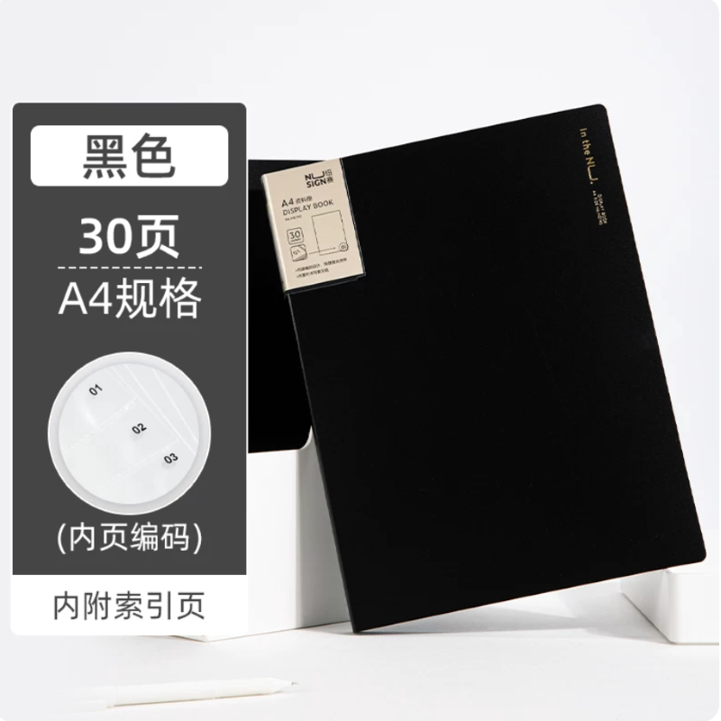 Nusign纽赛文件夹资料册a4透明活页插页高颜值奖状试卷收纳夹试卷收纳袋轻薄多功能办公用品资料夹存单收纳本