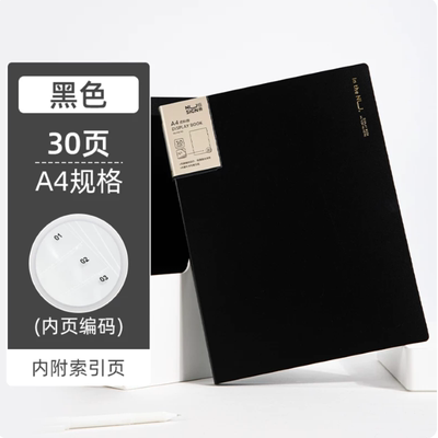 纽赛高颜值资料册便携文件夹办公
