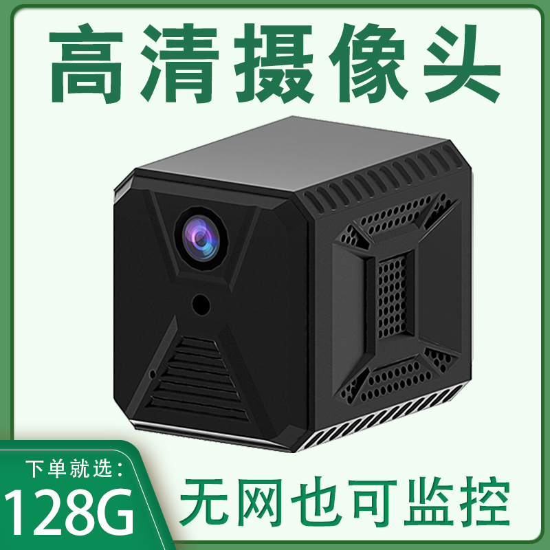 4g camera monitor home can be connected mobile phone wireless indoor outdoor free plug-in electric camera HD conversation 360 degrees wifi without internet panoramic telephoto camera family