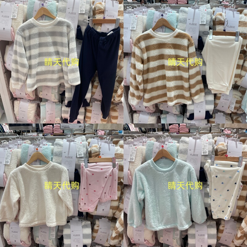 Uniqlo New Polar Fleece Pajamas, Loungewear, Home Wear Set, Long-Sleeved Casual Pants for Girls, Winter 488951