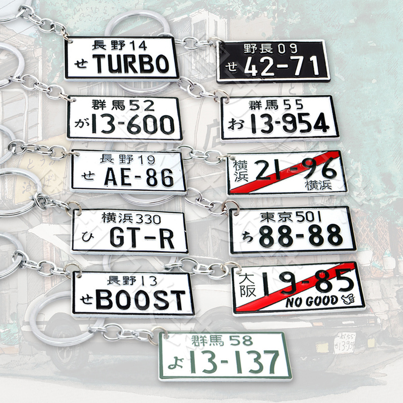 Jdm Initial D Japanese Gunma License Plate Ae86 Modified Pendant Car Metal Key Ring Chain Decoration Ornament Jdm Initial D Japanese Gunma License Plate Ae86 Modified Pendant Car Metal Key Ring Chain Decoration Ornament