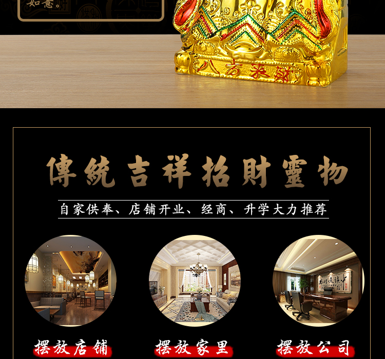 Cai Shen Ye Tượng Phật Khai trương Trang trí nhà may mắn May mắn được chọn Bộ quà tặng mạ vàng thủ công trang trí phòng khách đơn giản