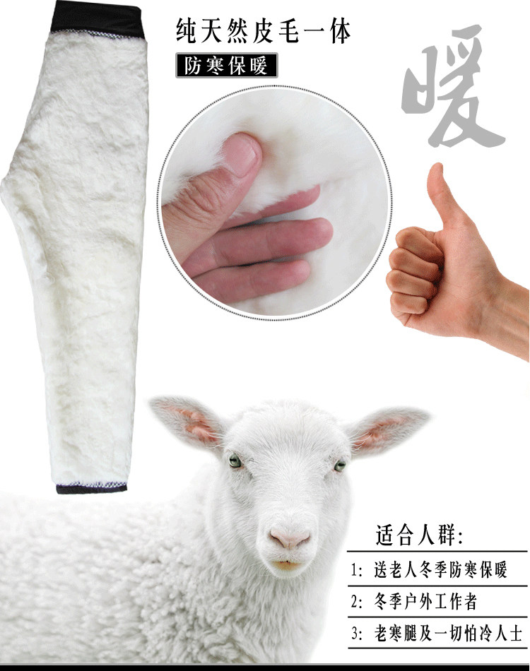 Pantalon cuir homme droit pour hiver - Ref 1481887 Image 11